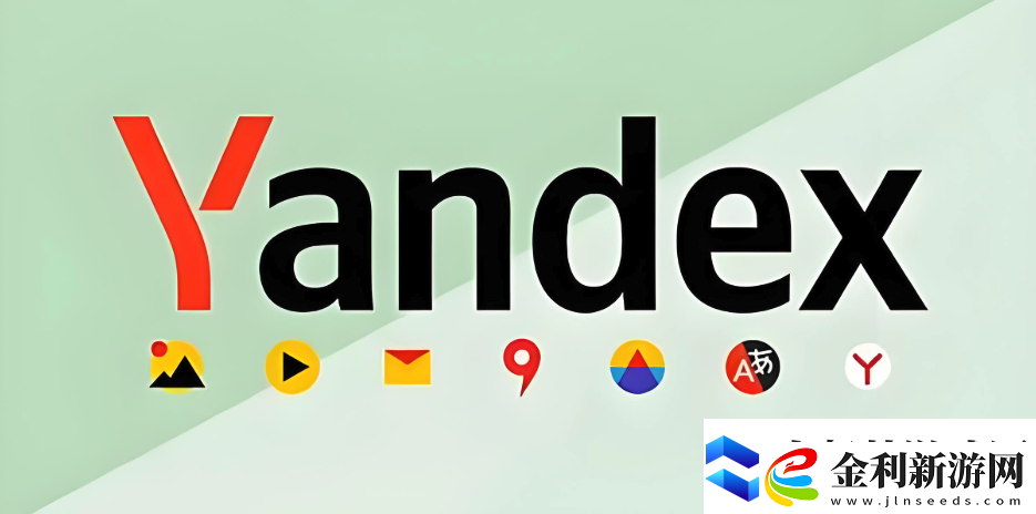 俄羅斯搜索引擎Yandex最新首頁直接進—俄羅斯搜索引擎Yandex最新入口