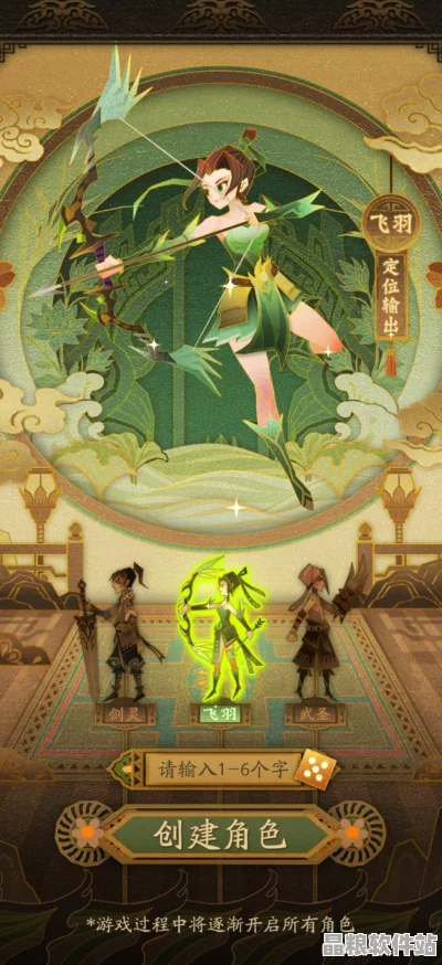 神仙道武圣伙伴命格深度解析