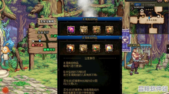 地下城與勇士螢石獲取全攻略大揭秘