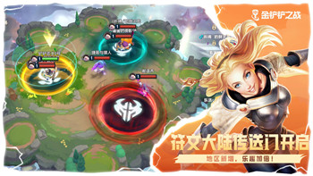 新神魔大陸是哪家公司的