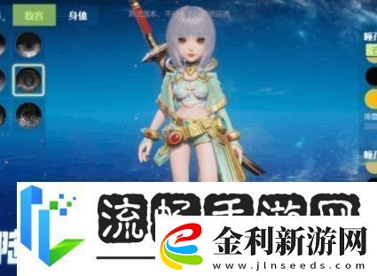夢想新大陸捏臉數據女