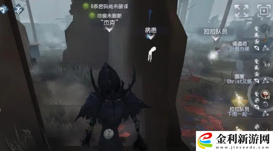 第五人格杰克技能怎么樣