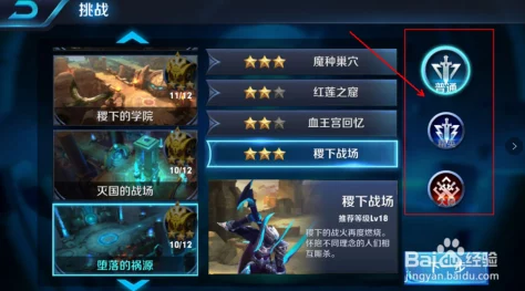 王者榮耀戰報生成速度深度解析