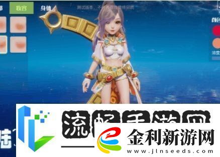 夢想新大陸捏臉數據女