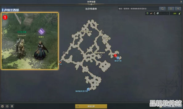 命運方舟阿斯特雷制造深度解析