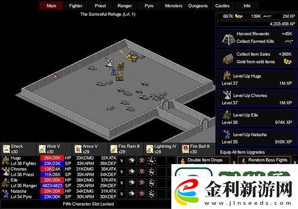 點擊啟示錄2中的隊伍該怎么匹配組合