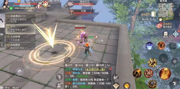完美世界手游結拜系統全面解析