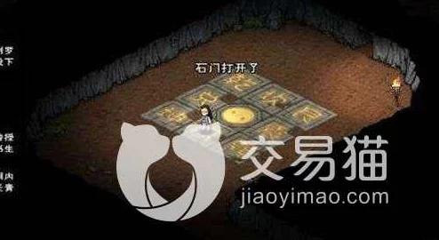 煙雨江湖機關洞深度揭秘