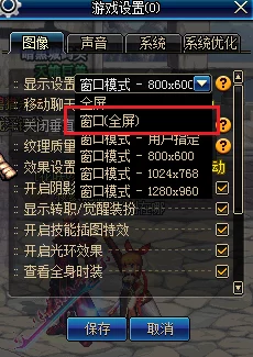 DNF游戲高手必備