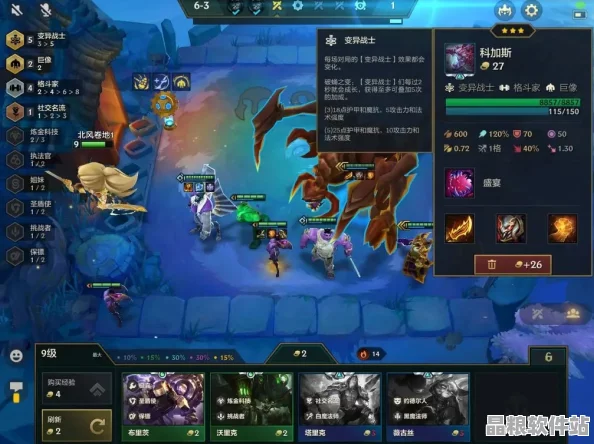 金鏟鏟之戰(zhàn)深度攻略