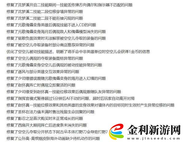 3位T0惡霸削弱