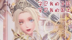 閃耀暖暖精致生活秘籍