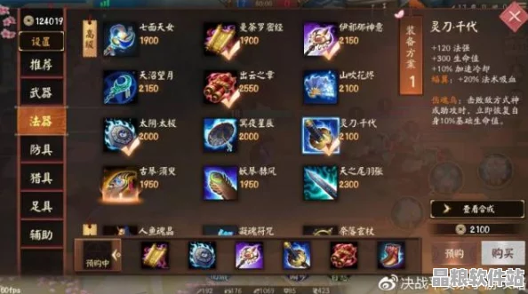 決戰(zhàn)平安京深度攻略