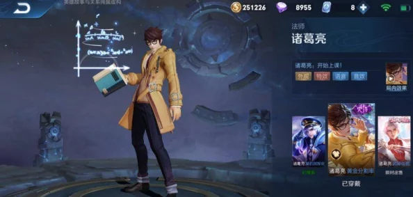 第五人格溯洄系列皮膚限定確認