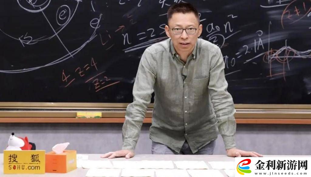 張朝陽(yáng)的物理課與搜狐2024財(cái)報(bào)
