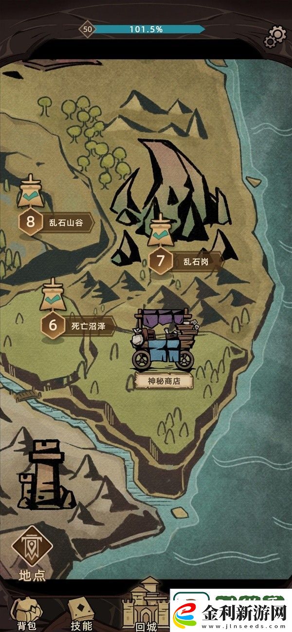 不一樣傳說2彩云鞋獲取攻略一覽