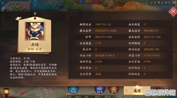 決戰(zhàn)平安京深度攻略