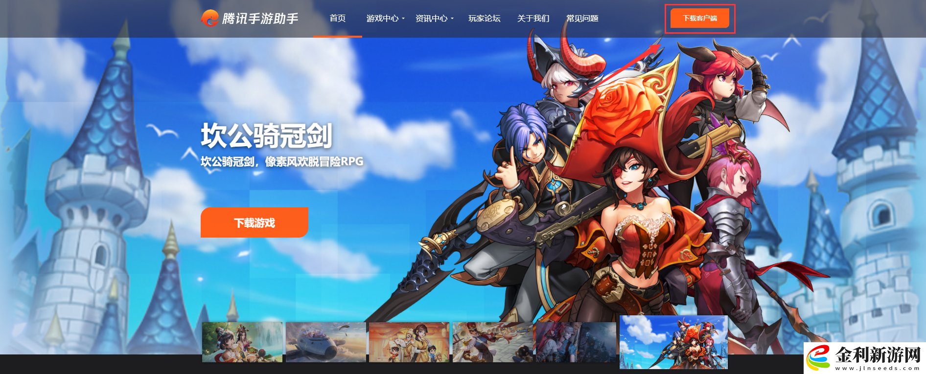 電腦上怎么玩貓和老鼠ios版