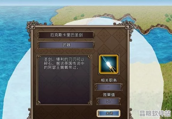 PSP大航海時(shí)代4簡(jiǎn)體中文版深度揭秘