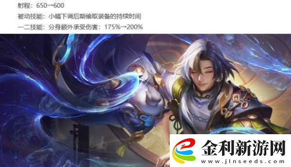 3位T0惡霸削弱