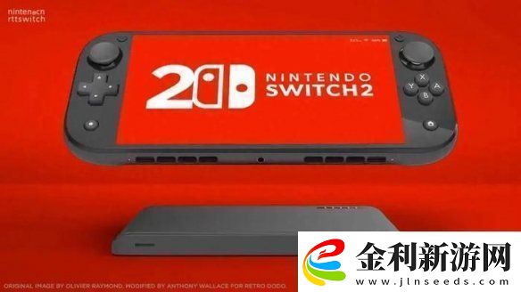 Switch2歐洲地區光速售空！黃牛炒價飆升至近6000元