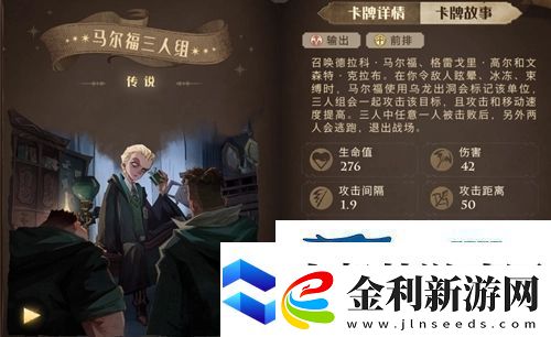 哈利波特魔法覺醒吼叫信怎么發(fā)