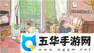 旋轉輪胎在蘋果手機叫什么