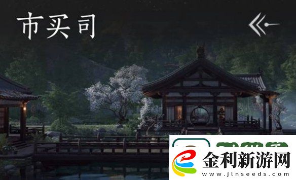 閱讀燕云十六聲每日必做事項有哪些