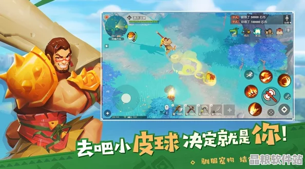 海島紀元新篇章深度解析