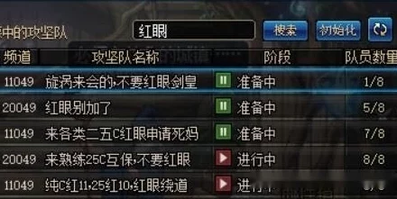 DNF95版本深度解析