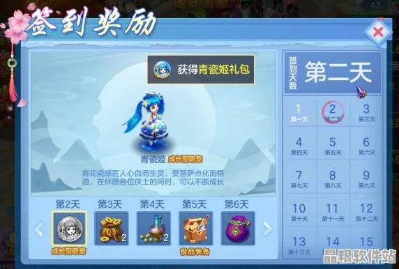花亦山心之月手游全新攻略