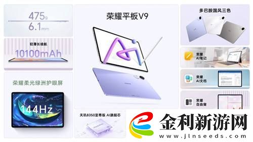 行業內首家