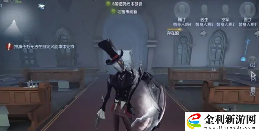第五人格杰克技能怎么樣