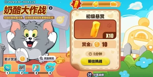 香腸派對(duì)友友卡全面使用攻略