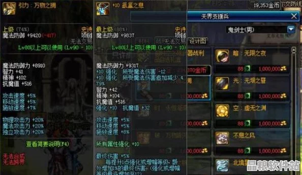 DNF95版本深度解析
