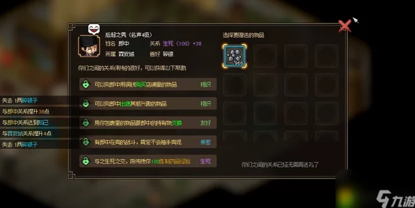 大俠立志傳斗技場解鎖秘籍