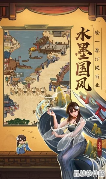 經商風云錄手游震撼登場