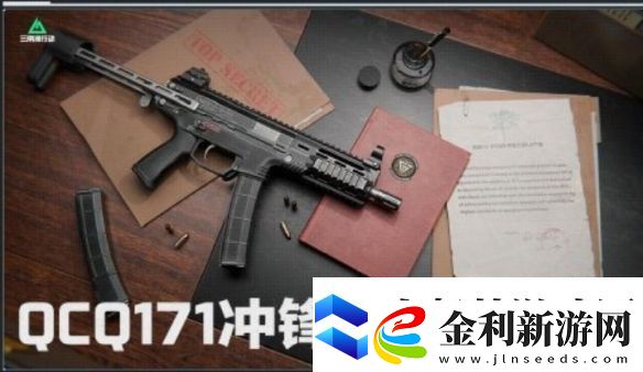 三角洲行動S3賽季全新武器盤點