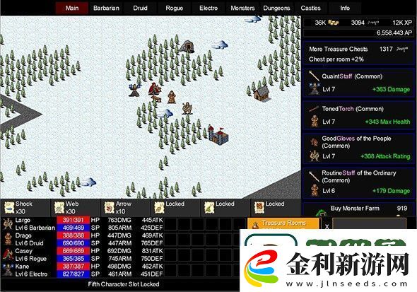 點擊啟示錄2中的隊伍該怎么匹配組合