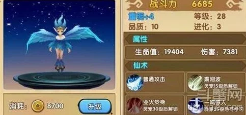 花千骨手游深度剖析