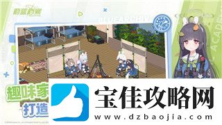 造夢西游2裝備合成大全