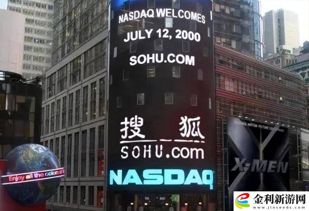 張朝陽(yáng)的物理課與搜狐2024財(cái)報(bào)