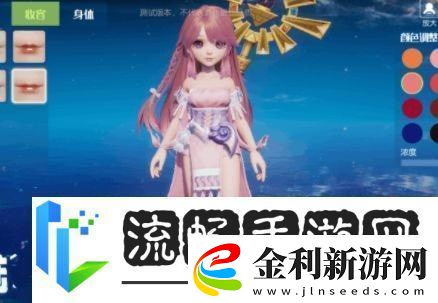夢想新大陸捏臉數據女