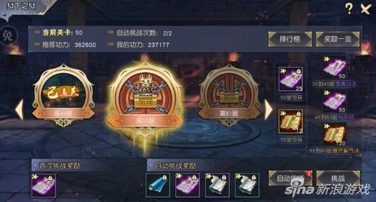 2025版天命3D手游全面評測