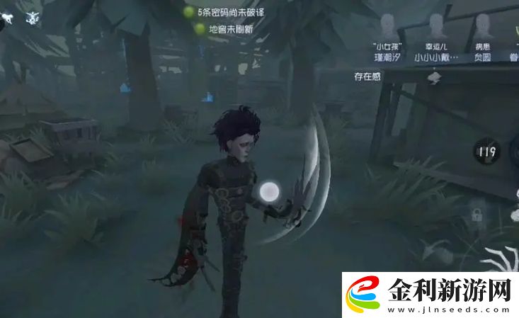 第五人格杰克技能怎么樣