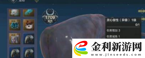 妄想山海元液怎么獲得