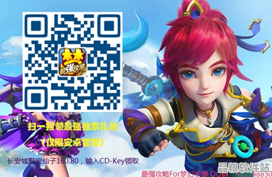 夢幻西游手游二維碼生成全攻略