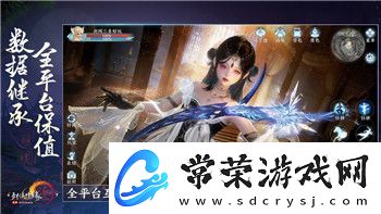 劍與輪回怎么找不到區(qū)