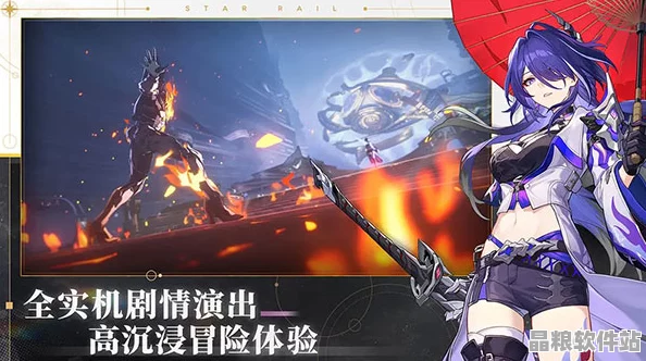 崩壞
