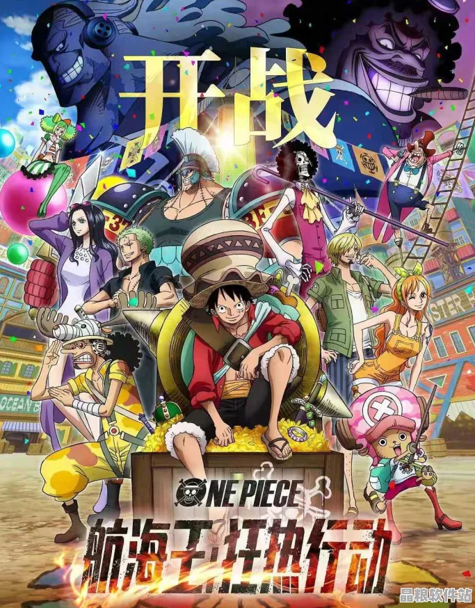 火影OL手游